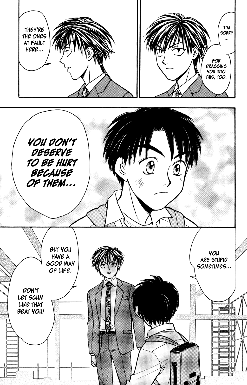 A la Carte Chapter 4.2 page 43 - Chapter 4 v2 : X-connection 2001