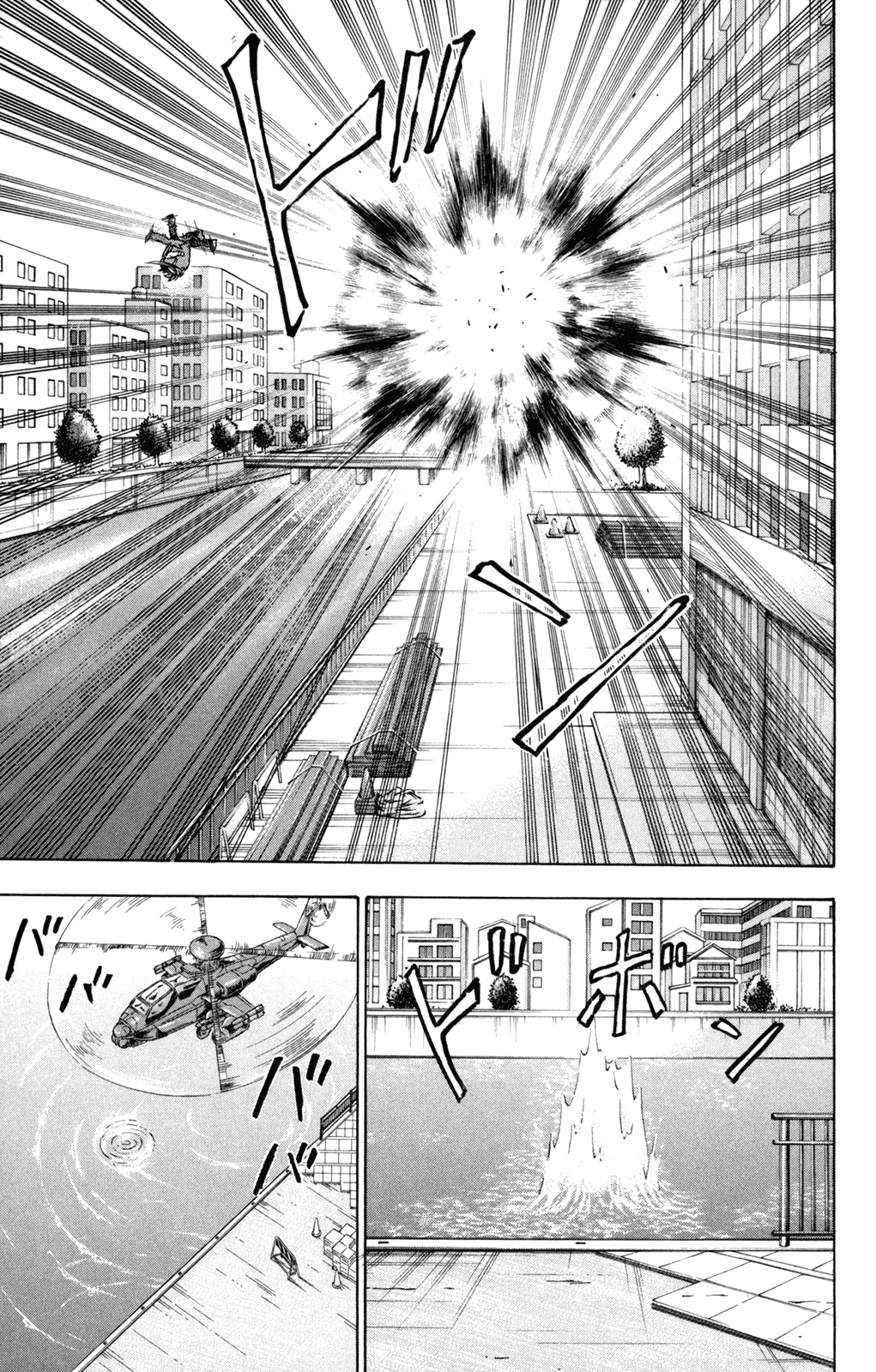 A la Carte Chapter 4.2 page 51 - Chapter 4 v2 : X-connection 2001
