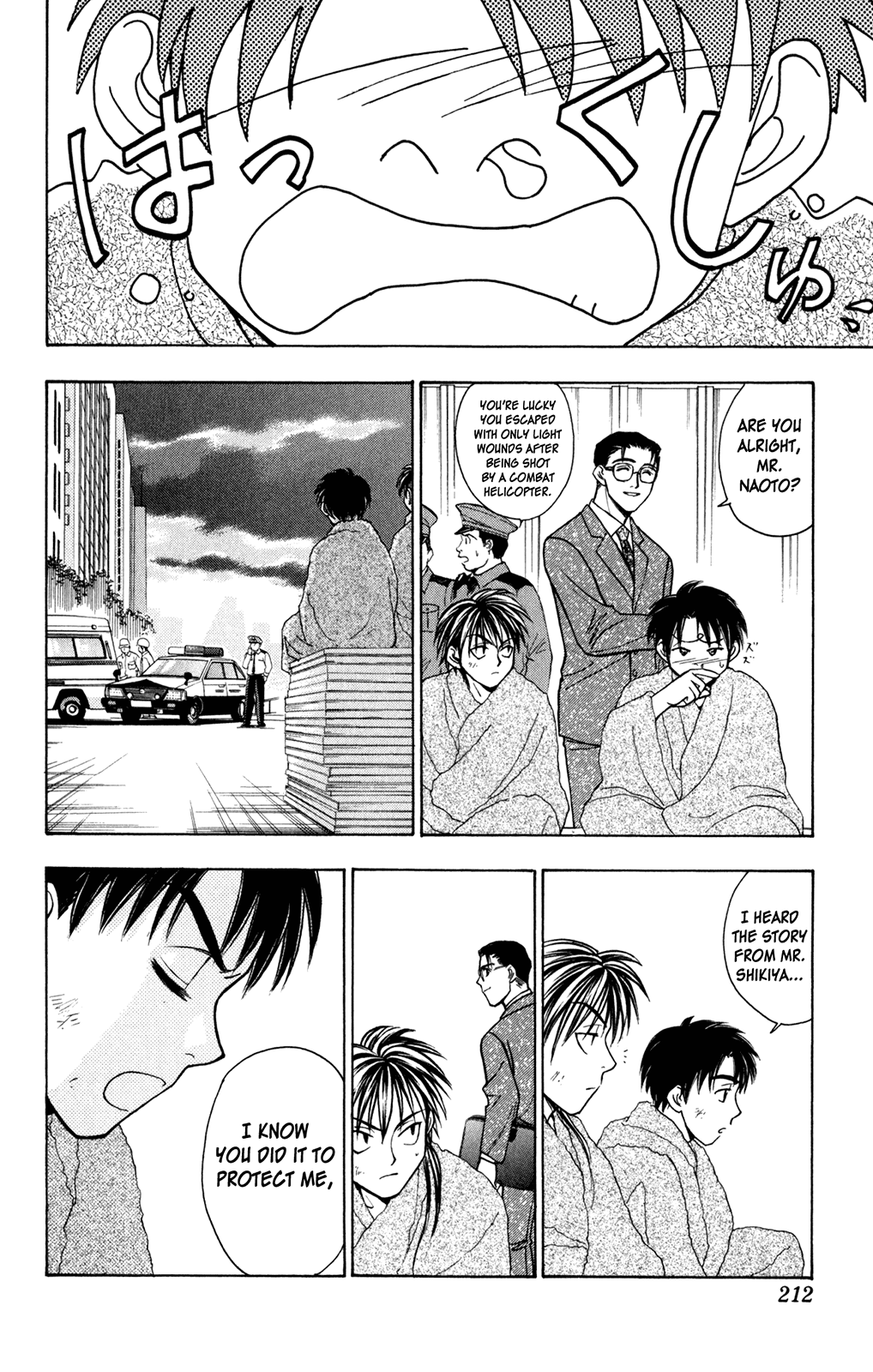 A la Carte Chapter 4.2 page 52 - Chapter 4 v2 : X-connection 2001