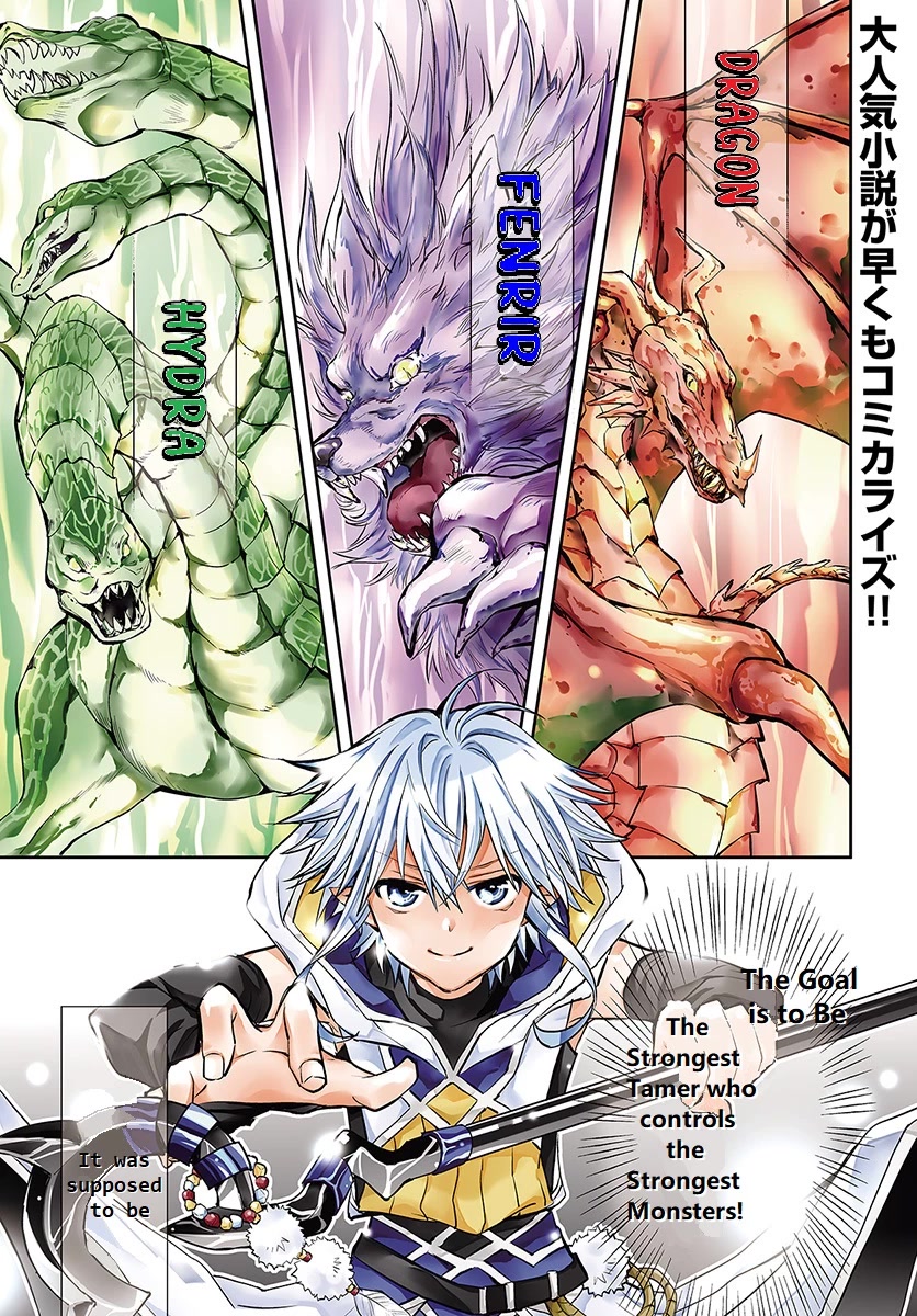 A Late-Start Tamer's Laid-Back Life Chapter 1 page 1 - Chapter 1