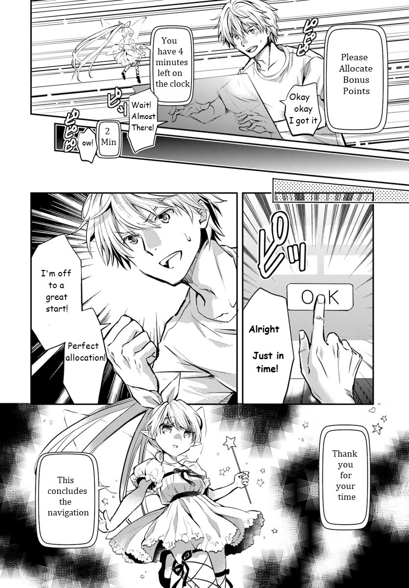 A Late-Start Tamer's Laid-Back Life Chapter 1 page 12 - Chapter 1