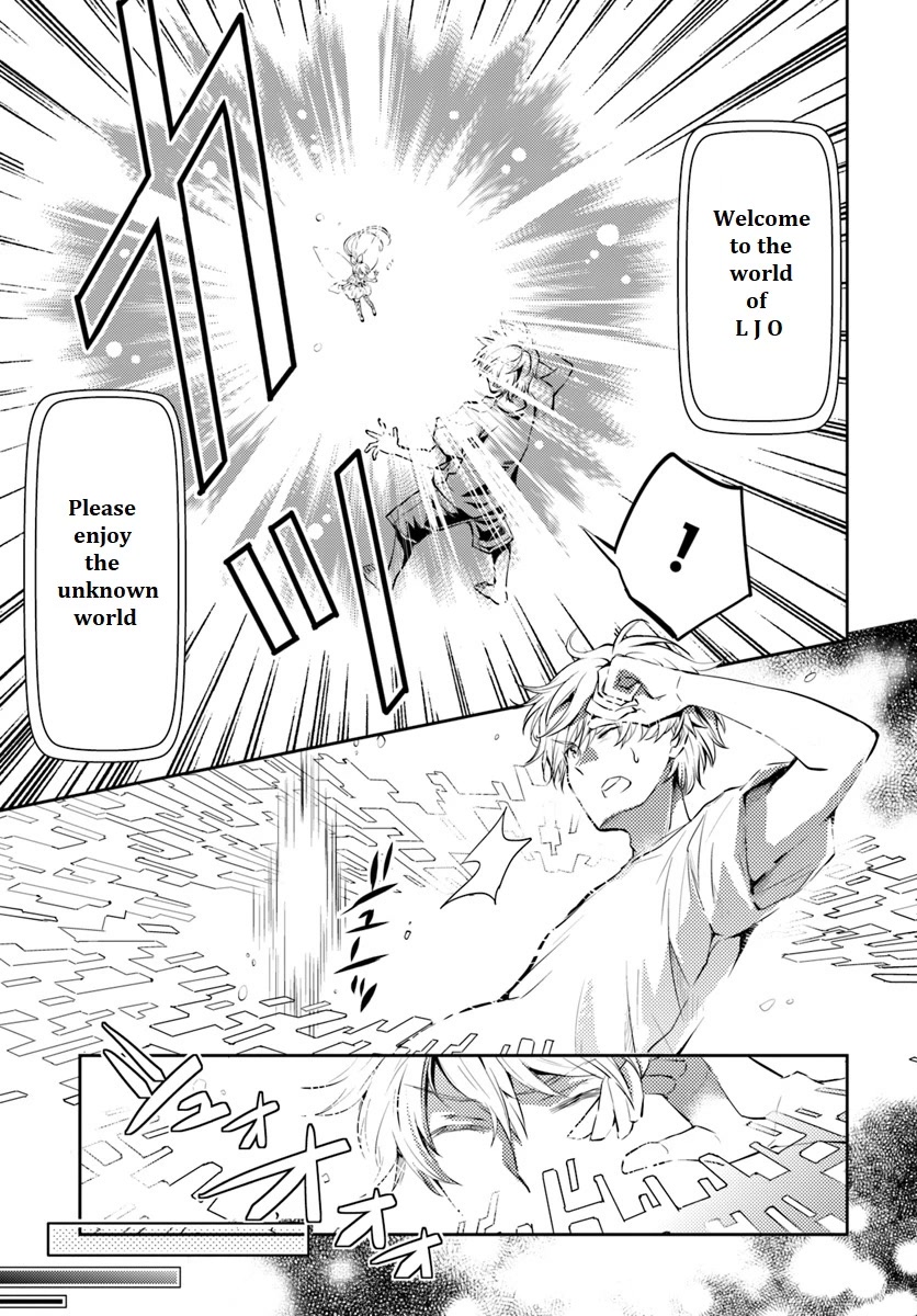 A Late-Start Tamer's Laid-Back Life Chapter 1 page 13 - Chapter 1