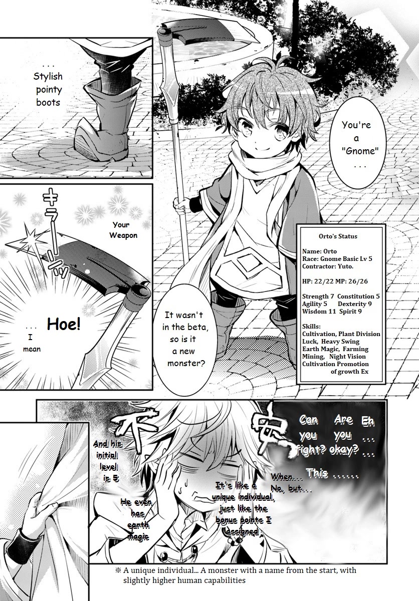 A Late-Start Tamer's Laid-Back Life Chapter 1 page 18 - Chapter 1