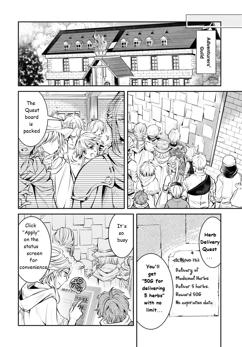 A Late-Start Tamer's Laid-Back Life Chapter 1 page 23 - Chapter 1
