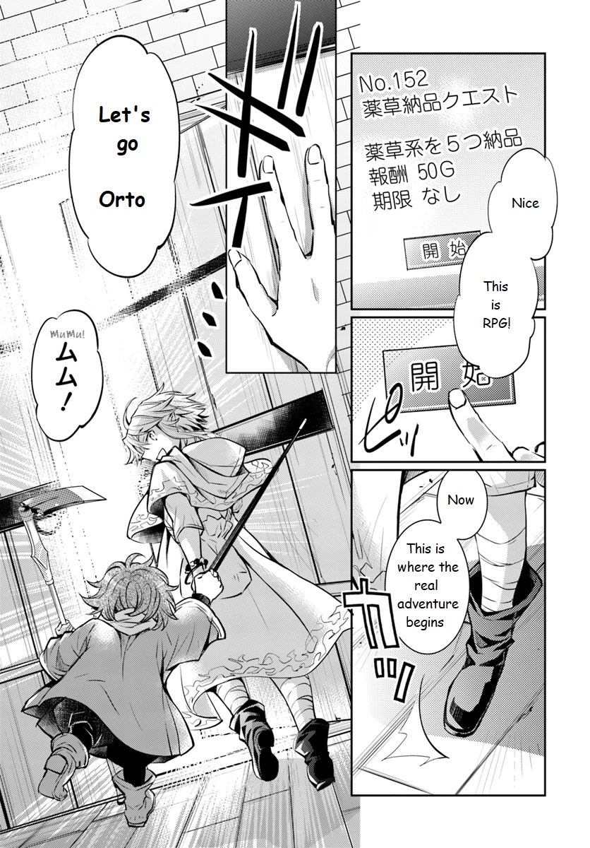 A Late-Start Tamer's Laid-Back Life Chapter 1 page 24 - Chapter 1