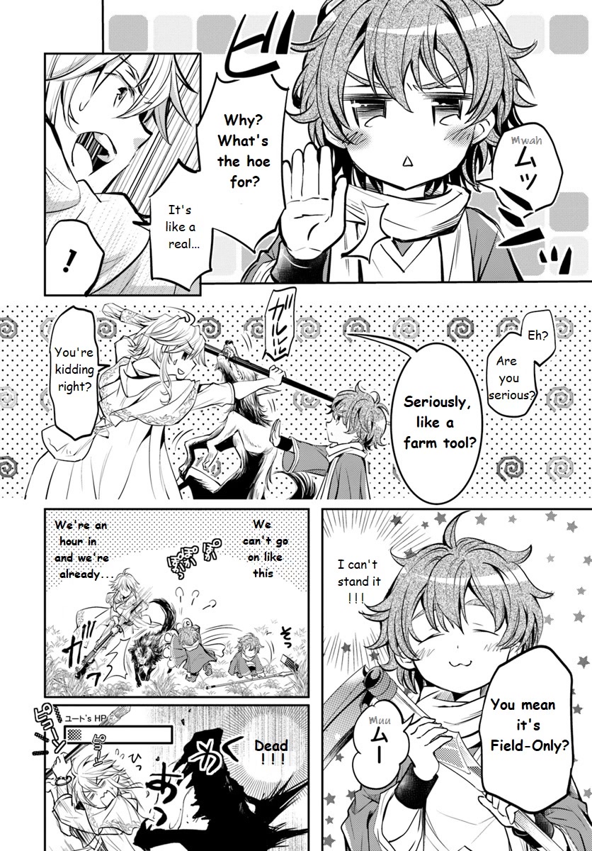 A Late-Start Tamer's Laid-Back Life Chapter 1 page 33 - Chapter 1