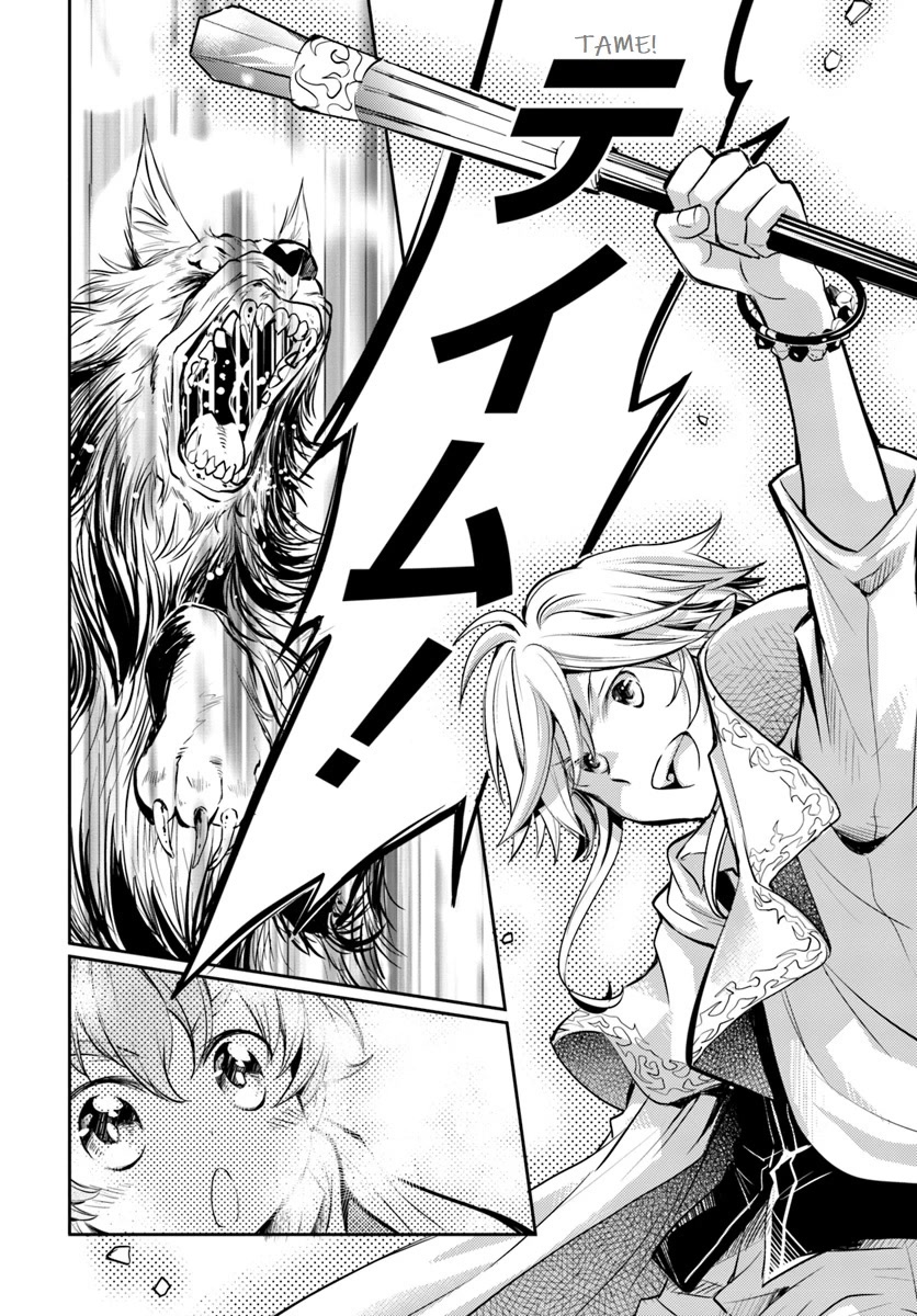 A Late-Start Tamer's Laid-Back Life Chapter 1 page 35 - Chapter 1