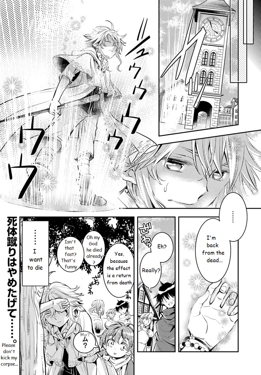 A Late-Start Tamer's Laid-Back Life Chapter 1 page 39 - Chapter 1