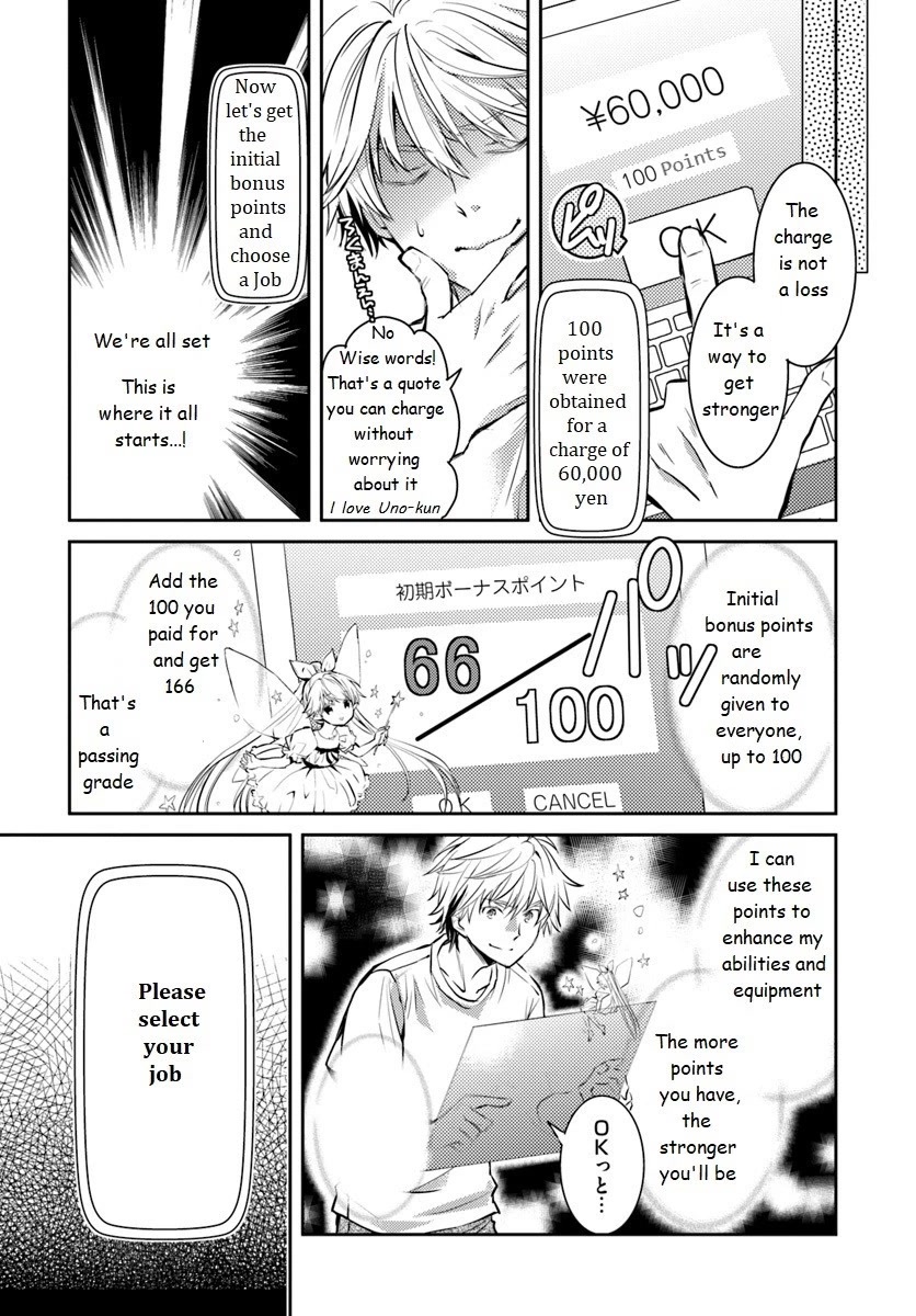 A Late-Start Tamer's Laid-Back Life Chapter 1 page 8 - Chapter 1