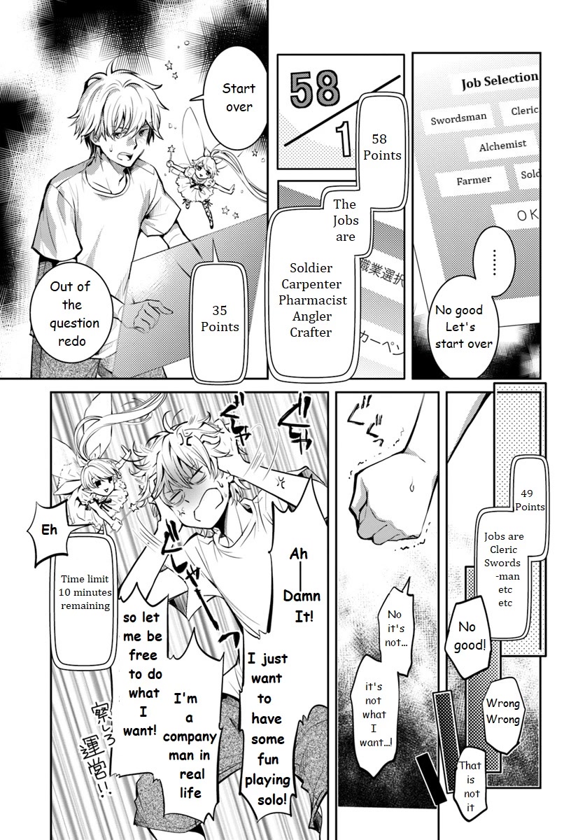 A Late-Start Tamer's Laid-Back Life Chapter 1 page 9 - Chapter 1