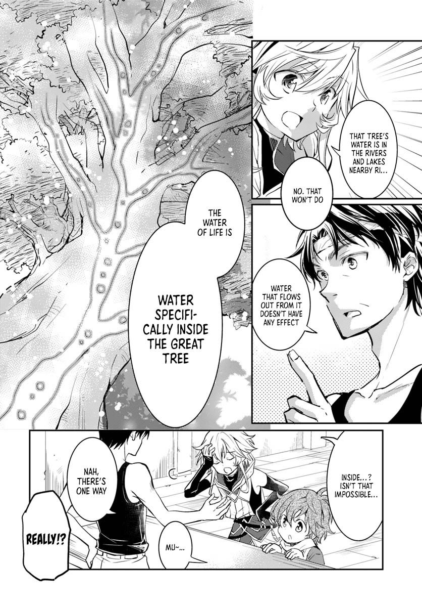 A Late-Start Tamer's Laid-Back Life Chapter 10 page 17 - Chapter 10