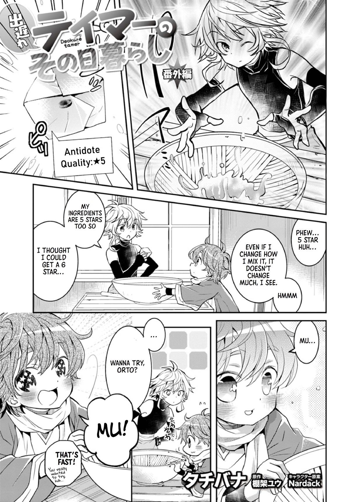 A Late-Start Tamer's Laid-Back Life Chapter 11.5 page 2 - Chapter 11.5