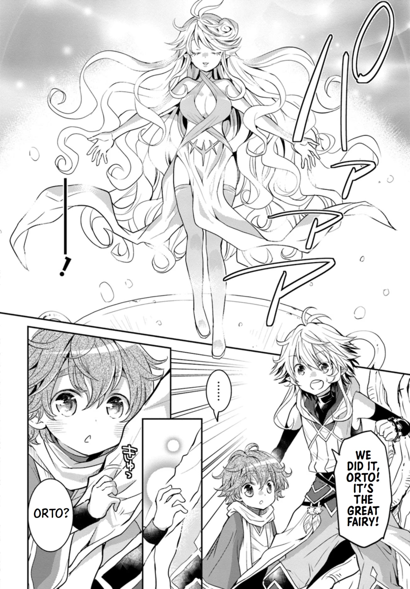A Late-Start Tamer's Laid-Back Life Chapter 11 page 3 - Chapter 11