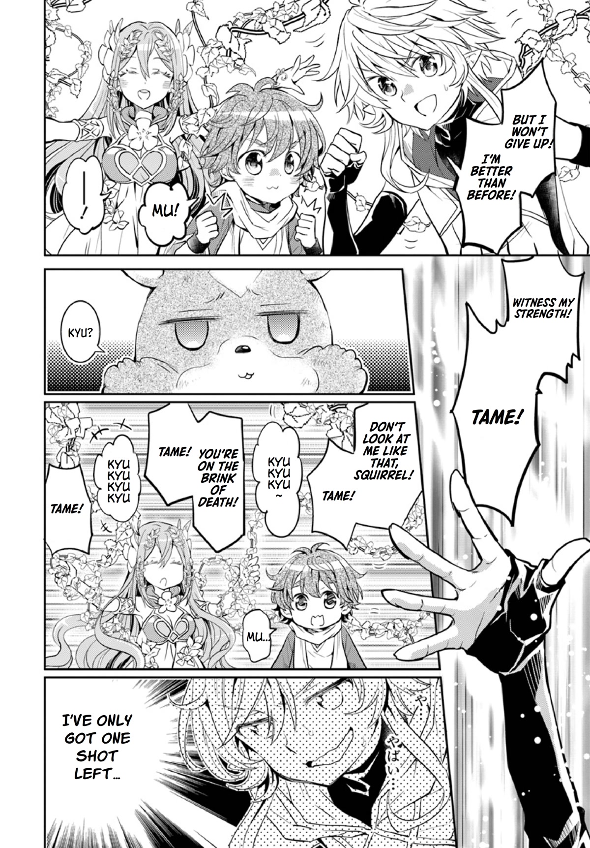 A Late-Start Tamer's Laid-Back Life Chapter 12 page 17 - Chapter 12
