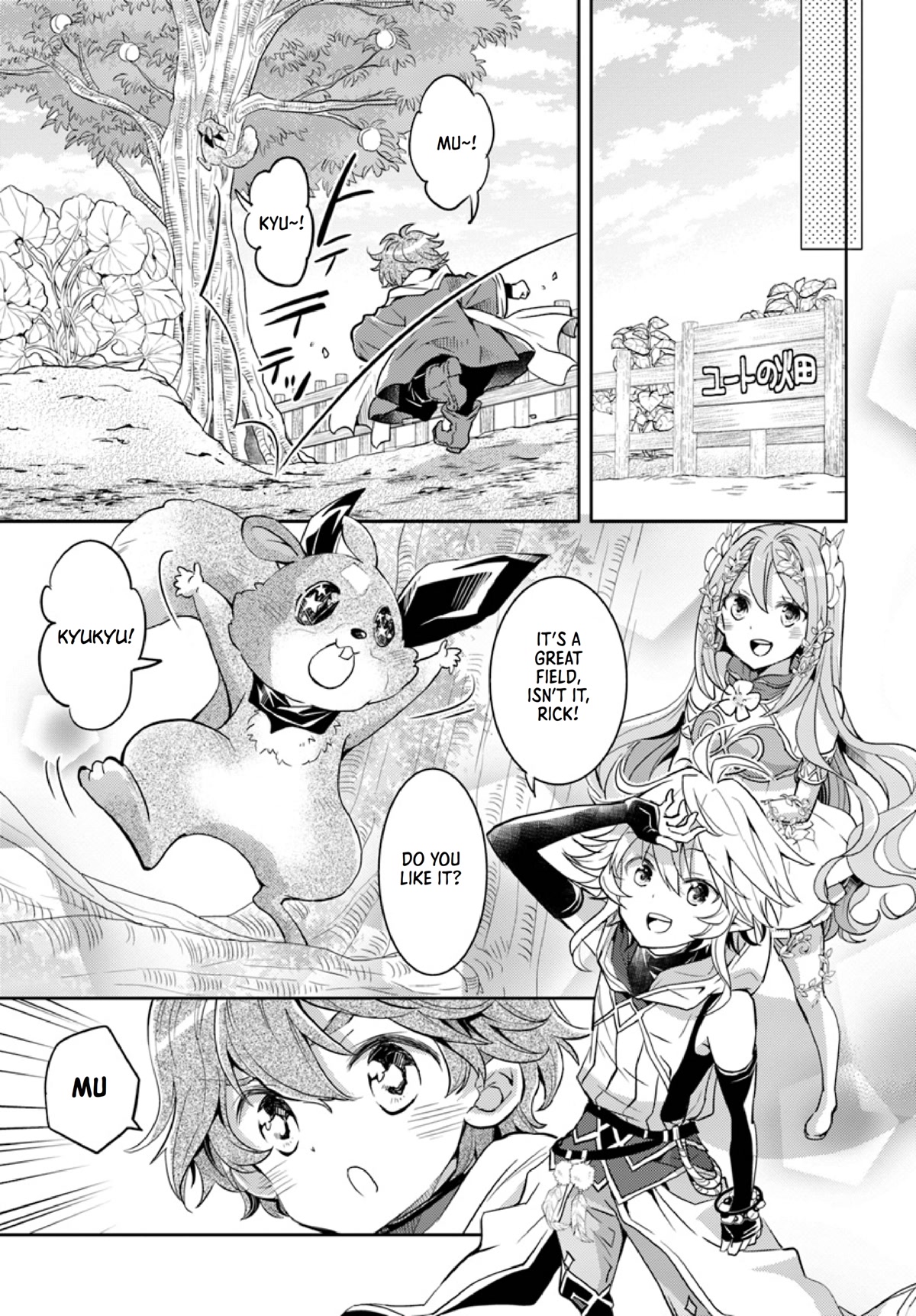 A Late-Start Tamer's Laid-Back Life Chapter 13 page 10 - Chapter 13