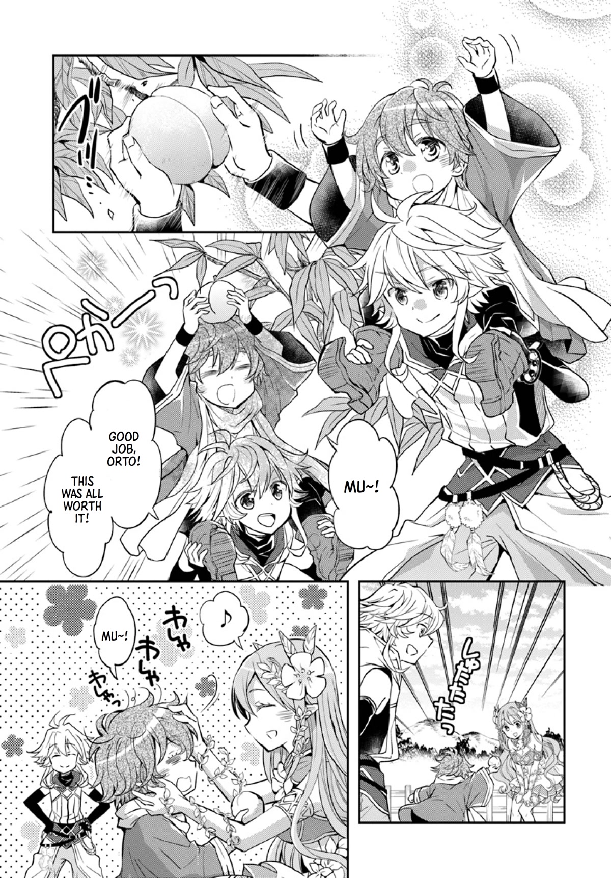 A Late-Start Tamer's Laid-Back Life Chapter 13 page 12 - Chapter 13