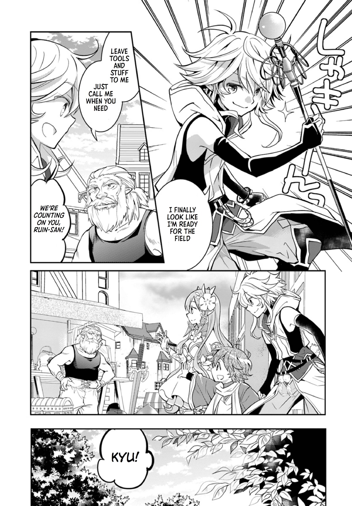 A Late-Start Tamer's Laid-Back Life Chapter 13 page 6 - Chapter 13