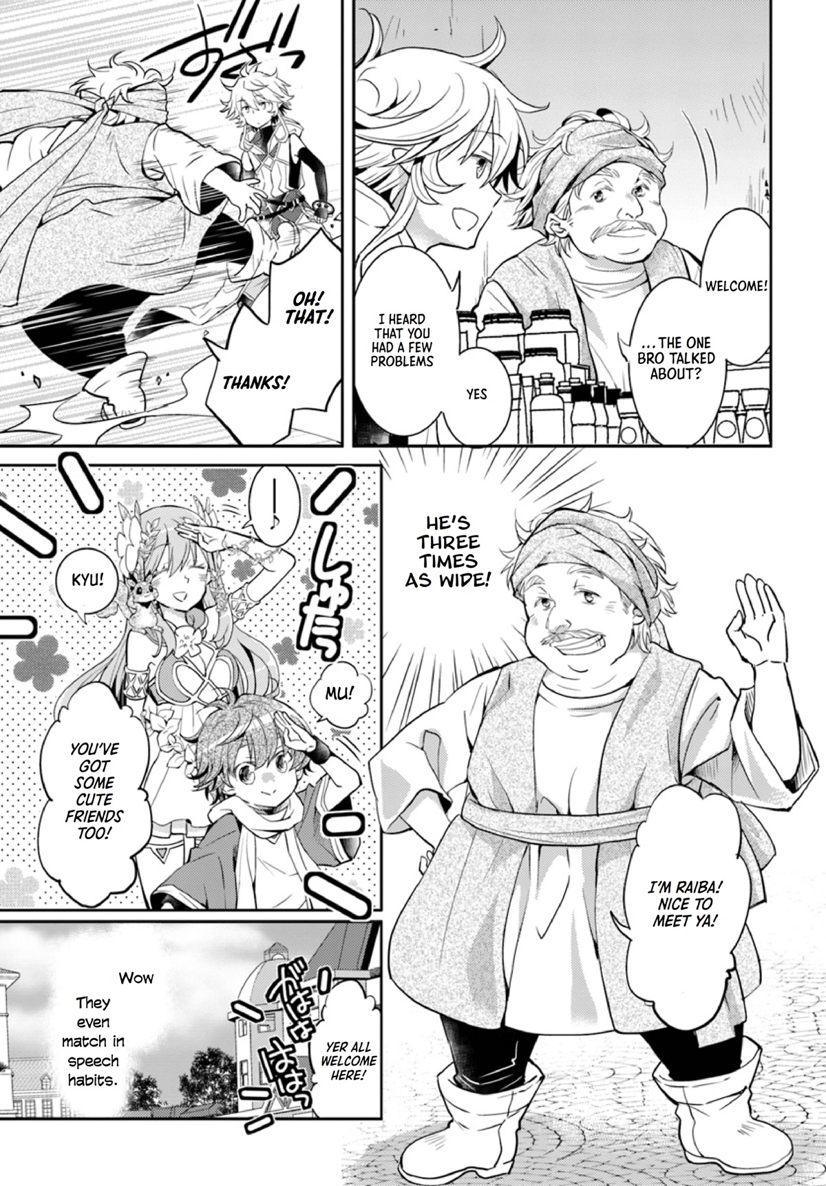 A Late-Start Tamer's Laid-Back Life Chapter 14 page 10 - Chapter 14