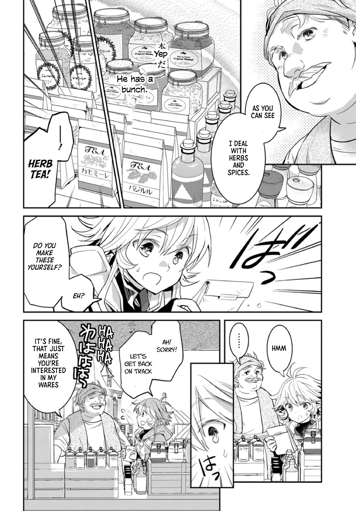 A Late-Start Tamer's Laid-Back Life Chapter 14 page 11 - Chapter 14
