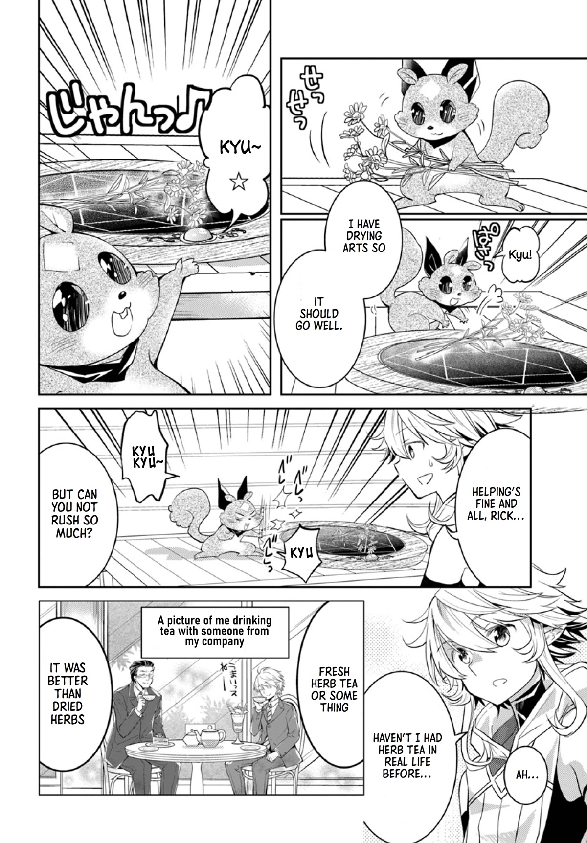 A Late-Start Tamer's Laid-Back Life Chapter 14 page 19 - Chapter 14