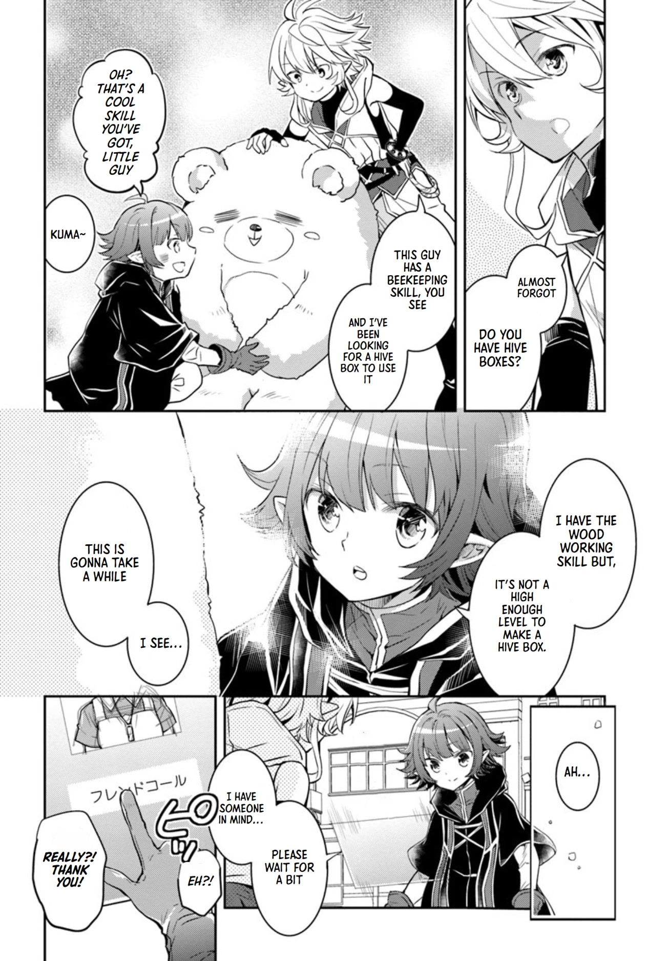 A Late-Start Tamer's Laid-Back Life Chapter 15 page 15 - Chapter 15