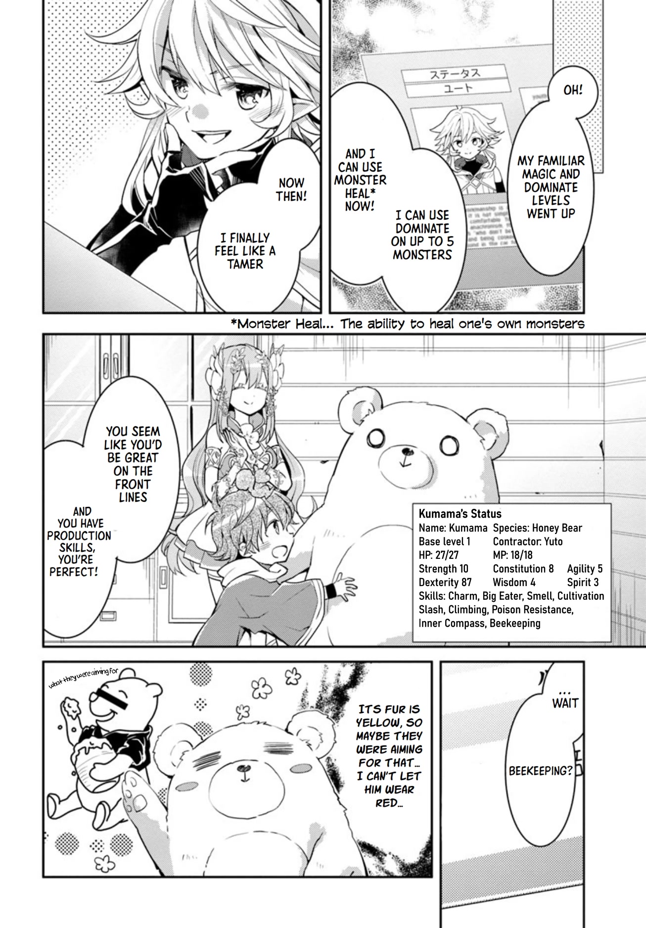 A Late-Start Tamer's Laid-Back Life Chapter 15 page 7 - Chapter 15
