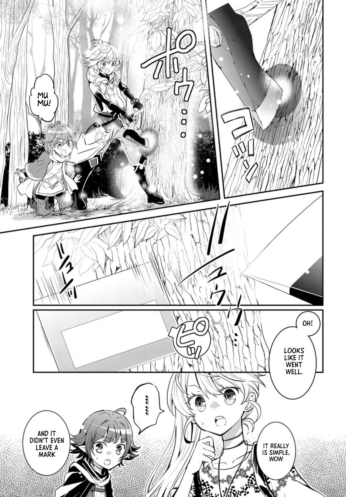A Late-Start Tamer's Laid-Back Life Chapter 16 page 14 - Chapter 16