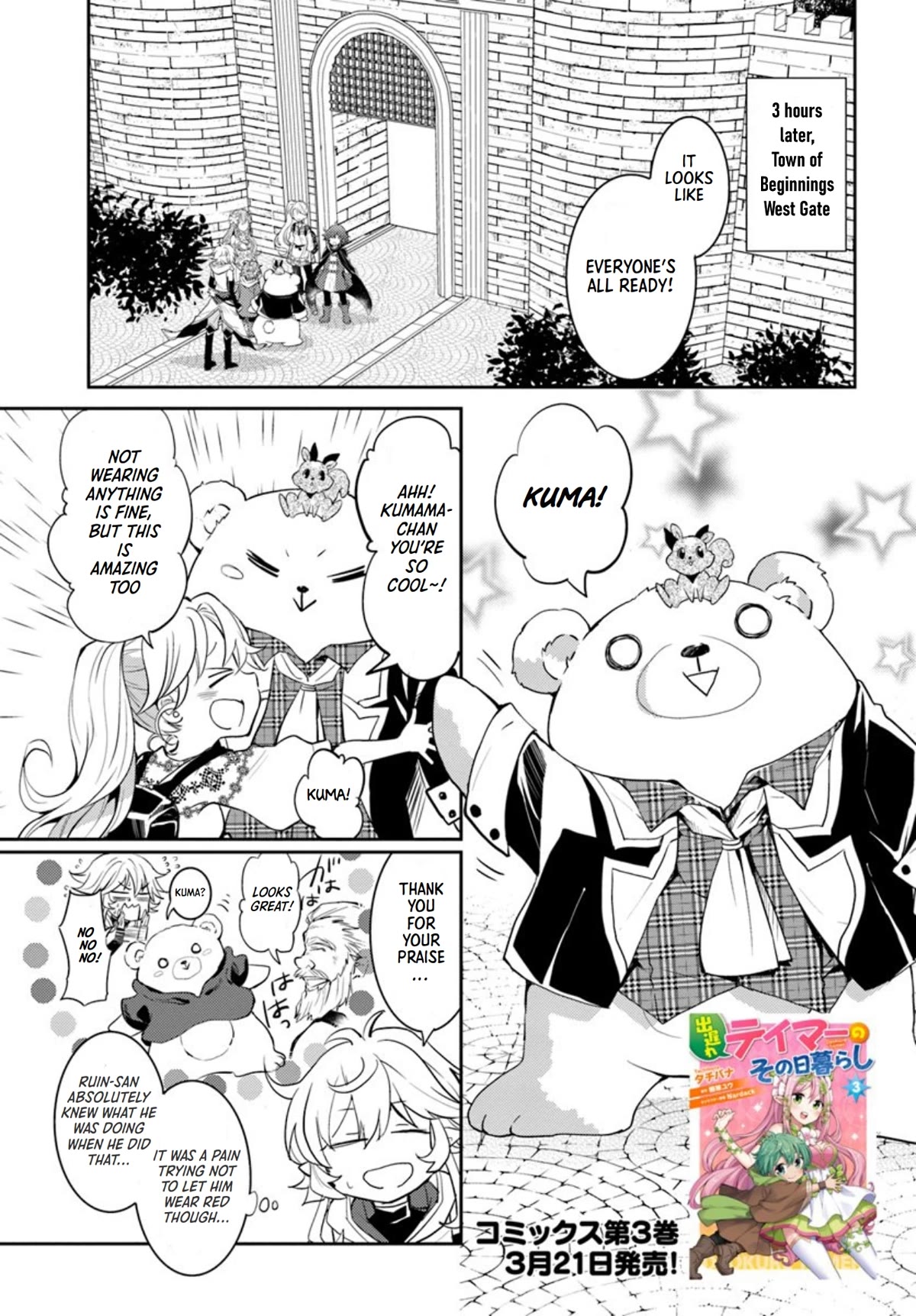 A Late-Start Tamer's Laid-Back Life Chapter 16 page 2 - Chapter 16