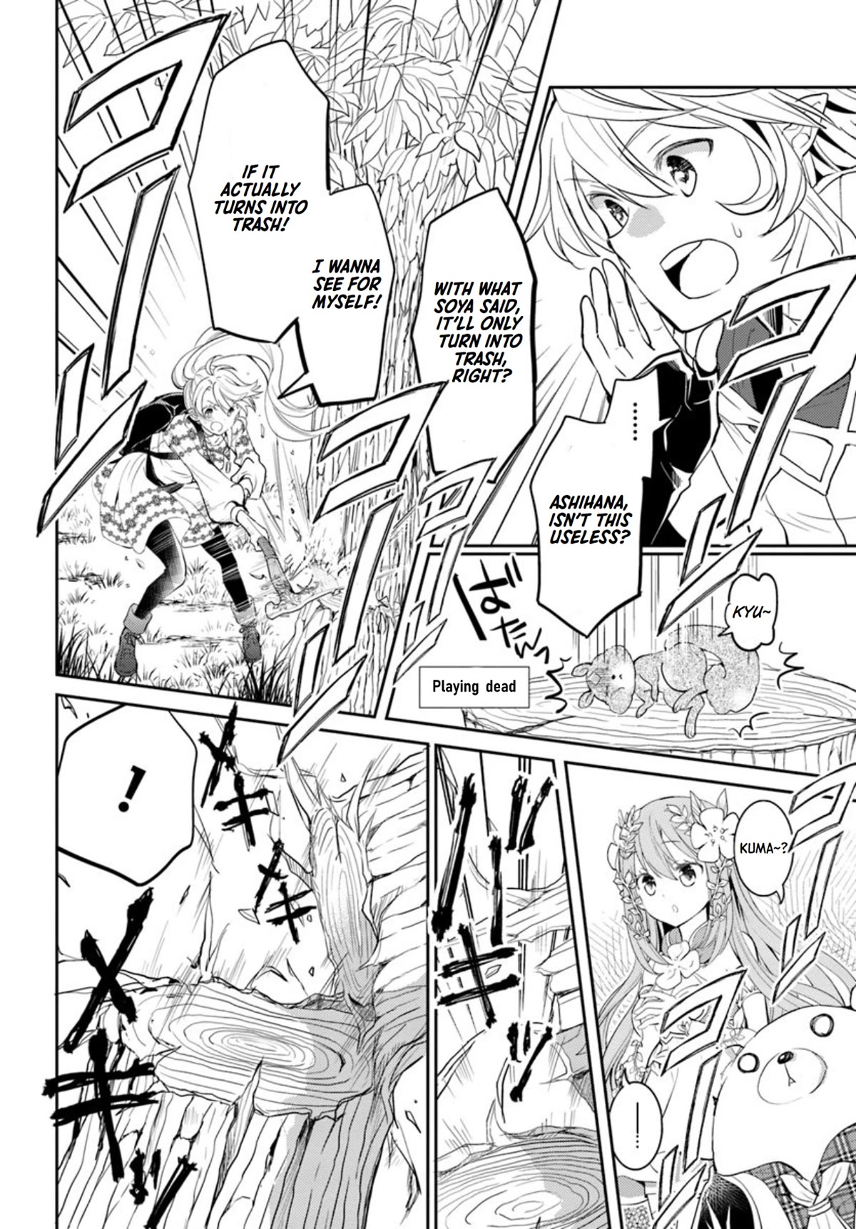 A Late-Start Tamer's Laid-Back Life Chapter 16 page 25 - Chapter 16