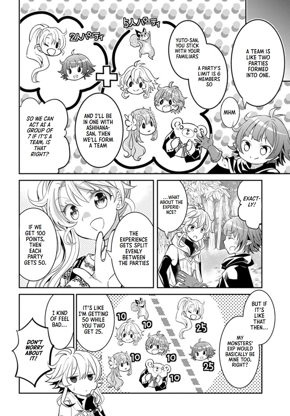 A Late-Start Tamer's Laid-Back Life Chapter 16 page 5 - Chapter 16