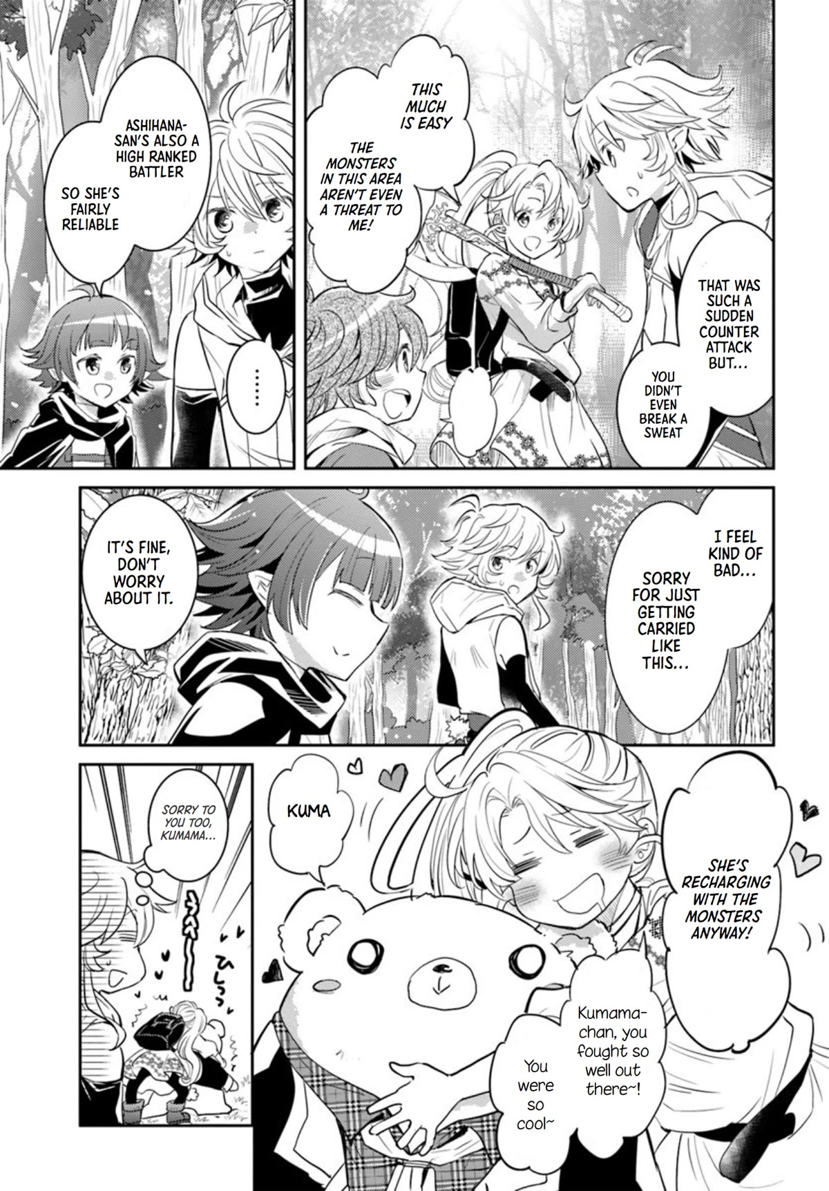 A Late-Start Tamer's Laid-Back Life Chapter 16 page 8 - Chapter 16