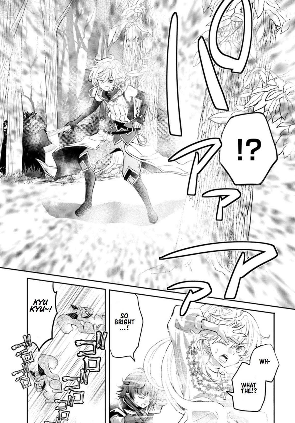 A Late-Start Tamer's Laid-Back Life Chapter 17 page 12 - Chapter 17