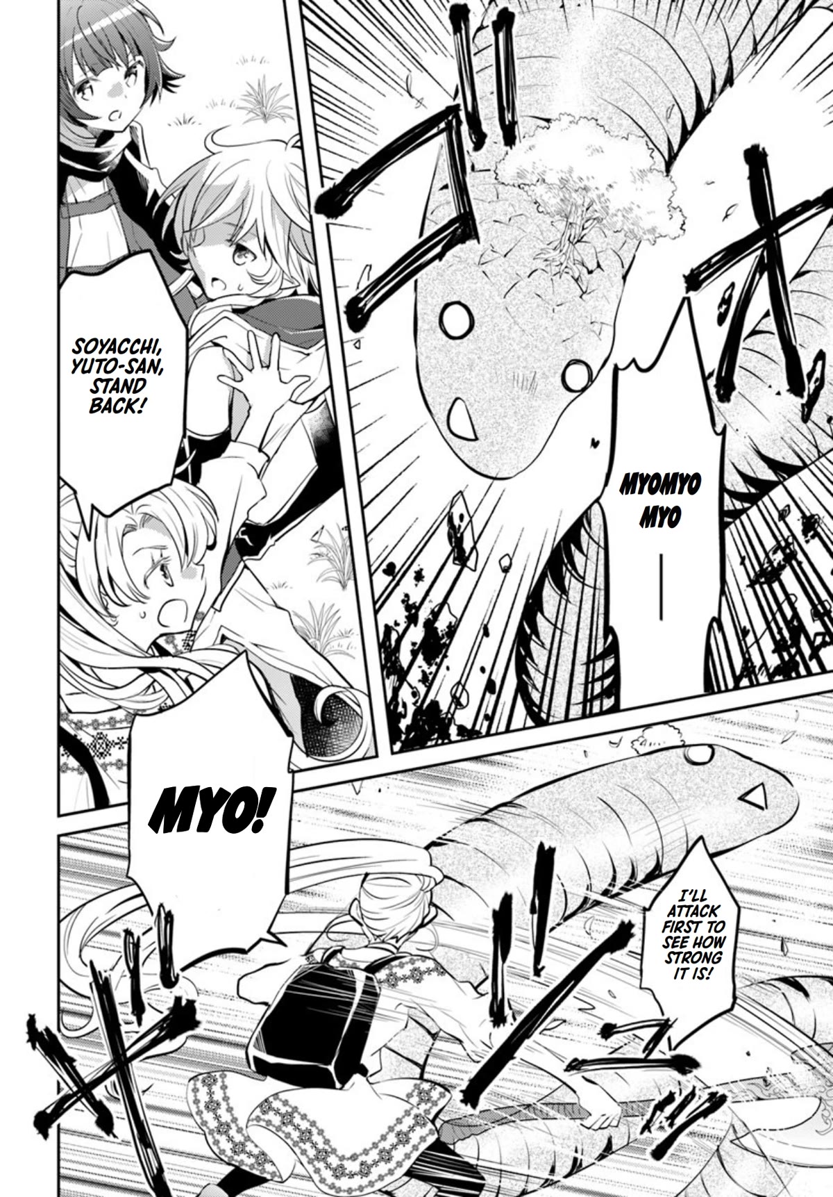 A Late-Start Tamer's Laid-Back Life Chapter 17 page 17 - Chapter 17