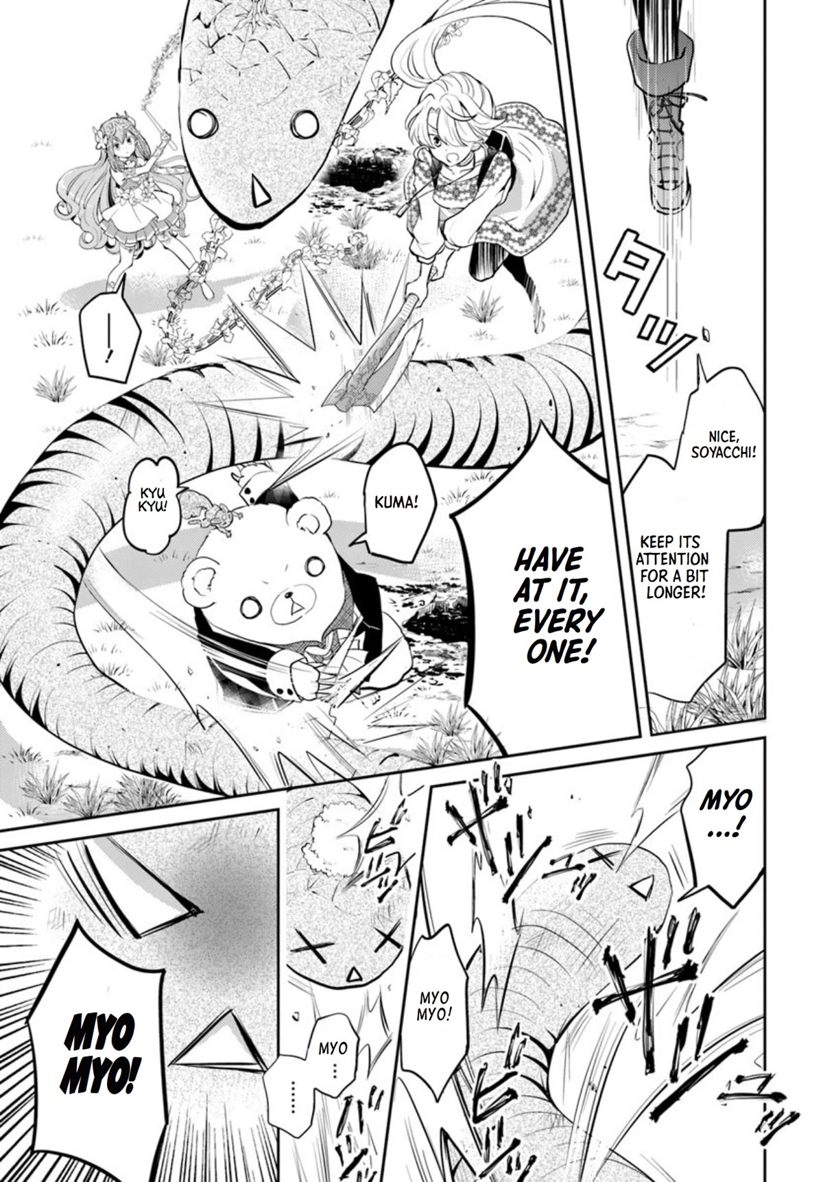 A Late-Start Tamer's Laid-Back Life Chapter 17 page 22 - Chapter 17