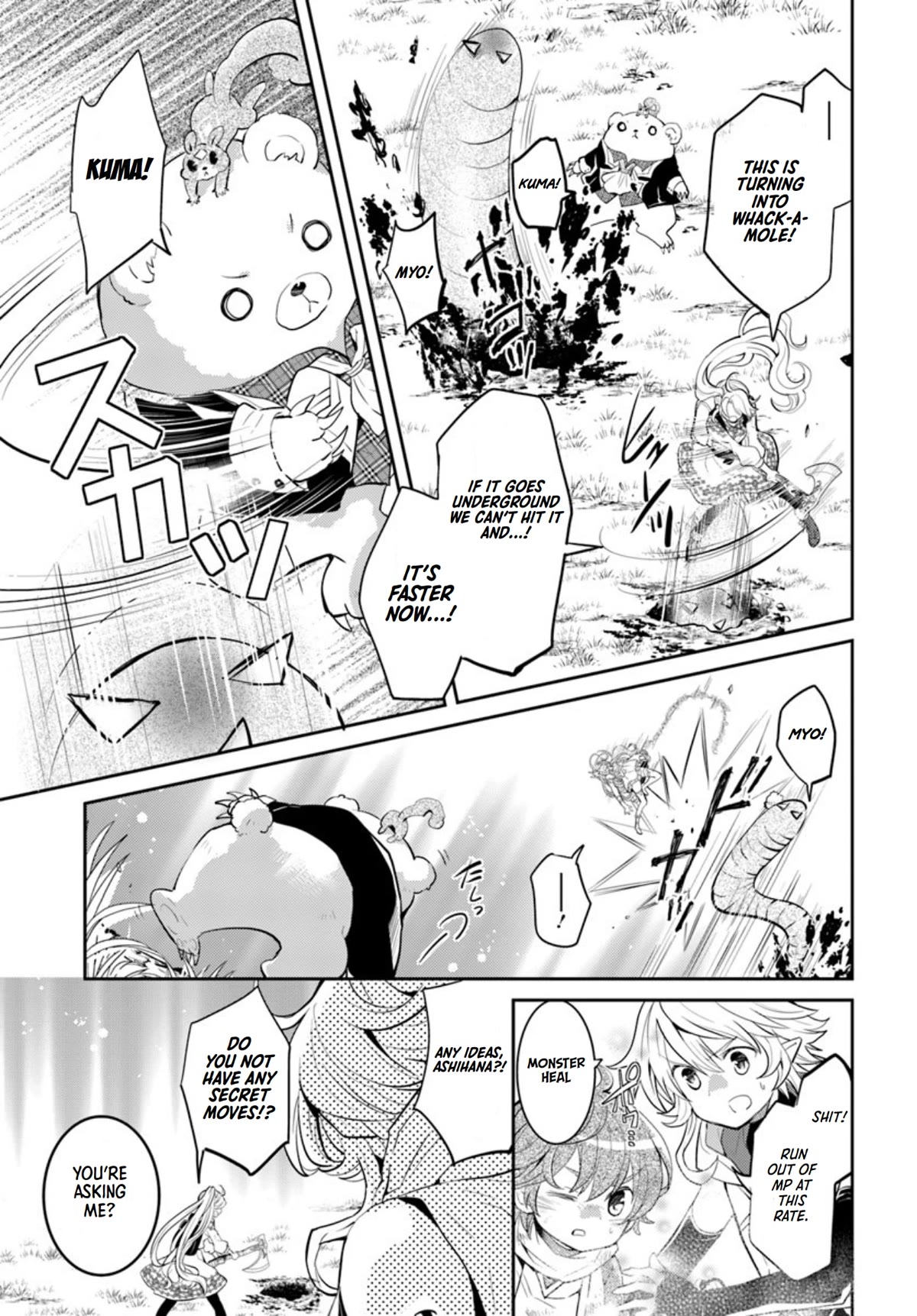 A Late-Start Tamer's Laid-Back Life Chapter 17 page 26 - Chapter 17