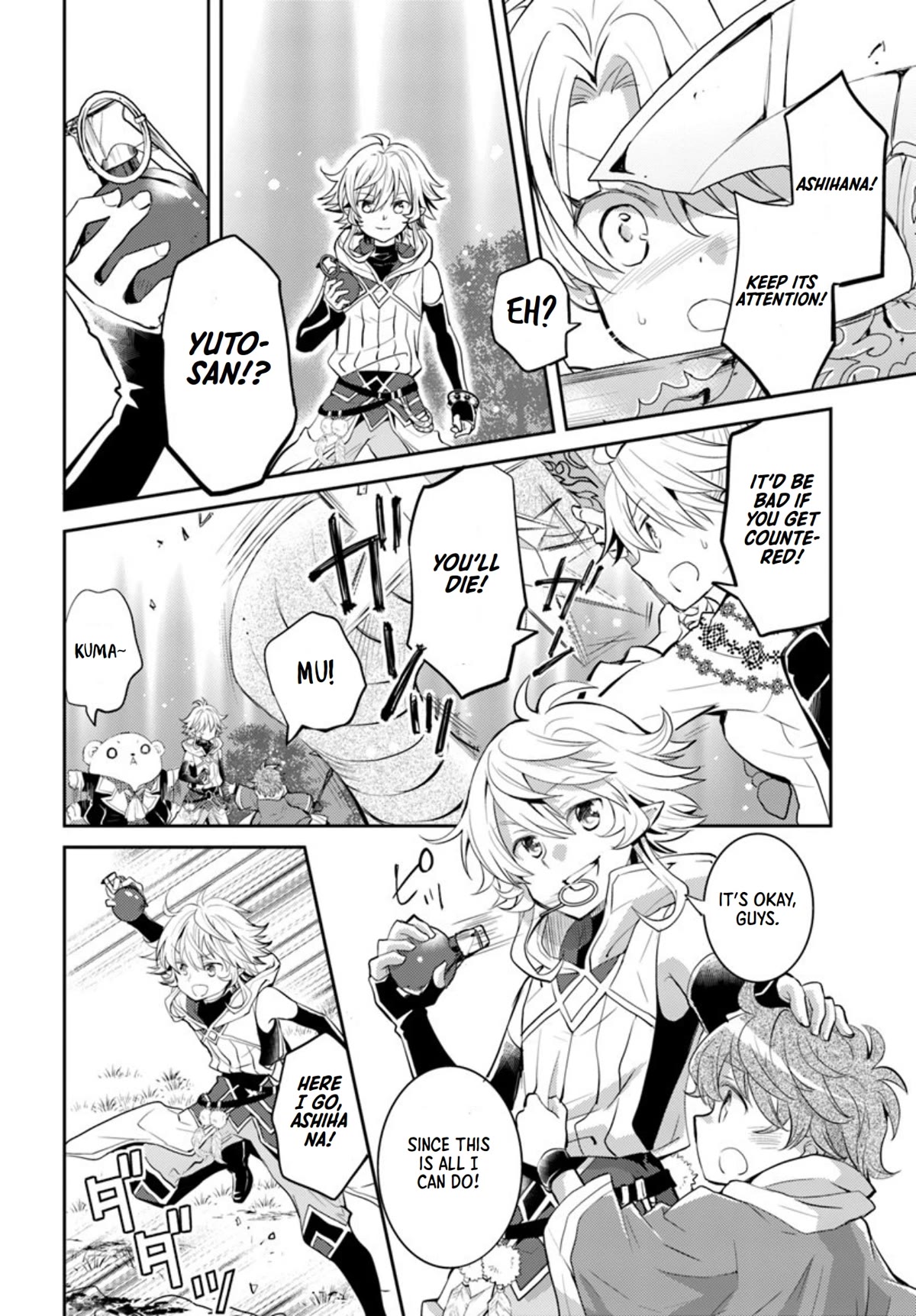A Late-Start Tamer's Laid-Back Life Chapter 17 page 29 - Chapter 17