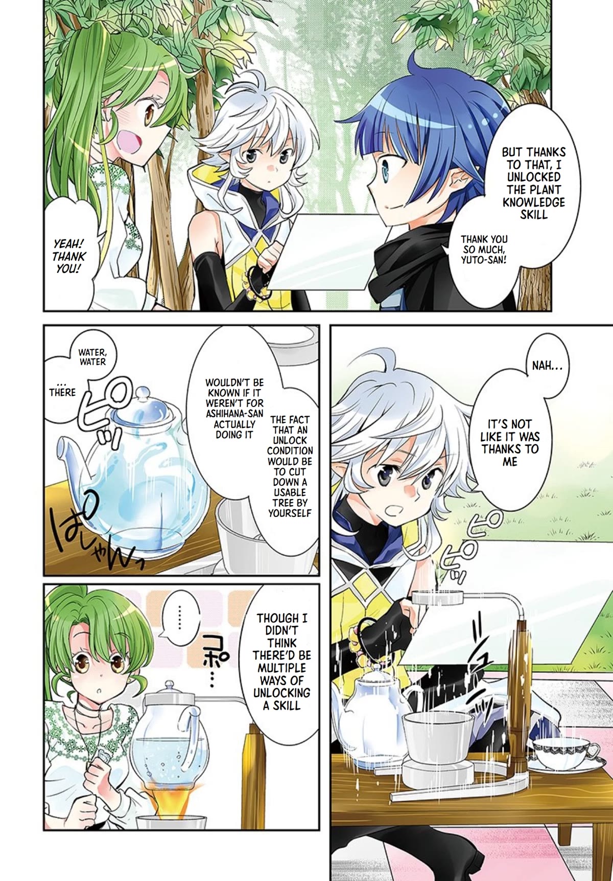 A Late-Start Tamer's Laid-Back Life Chapter 17 page 3 - Chapter 17