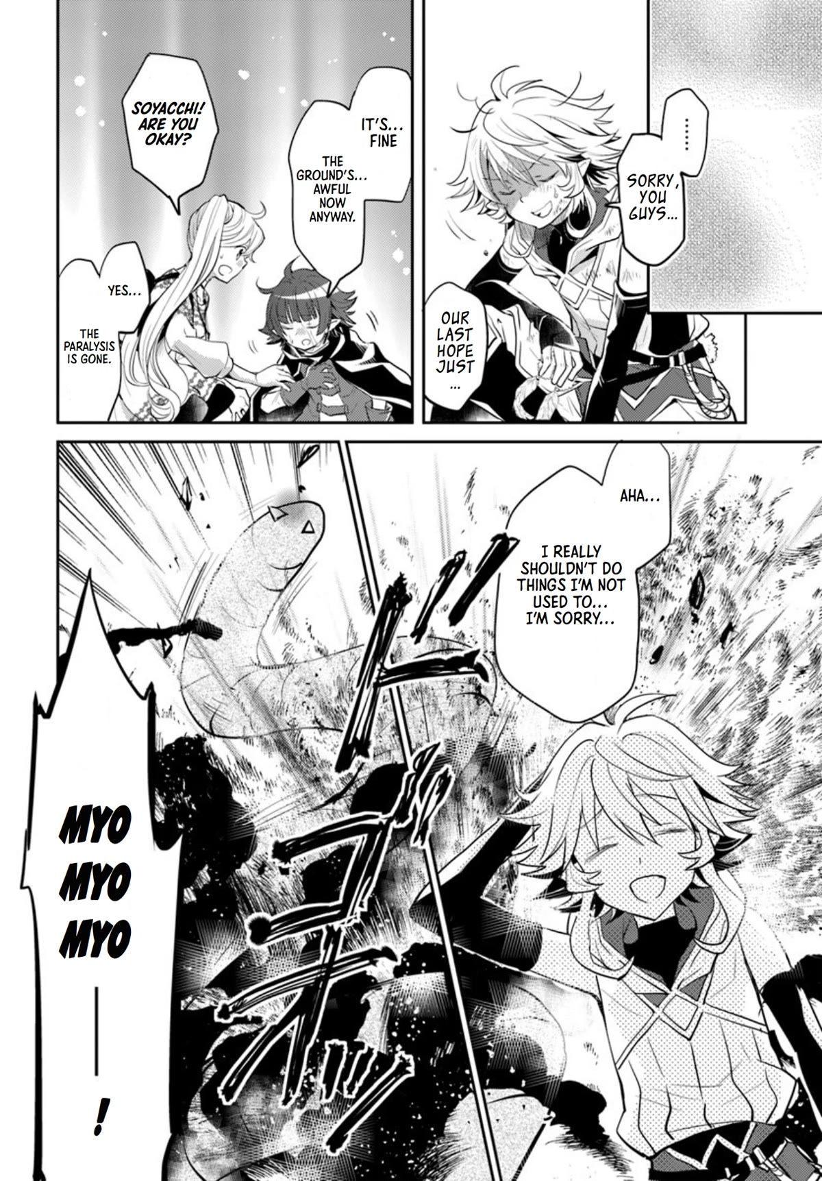 A Late-Start Tamer's Laid-Back Life Chapter 17 page 31 - Chapter 17