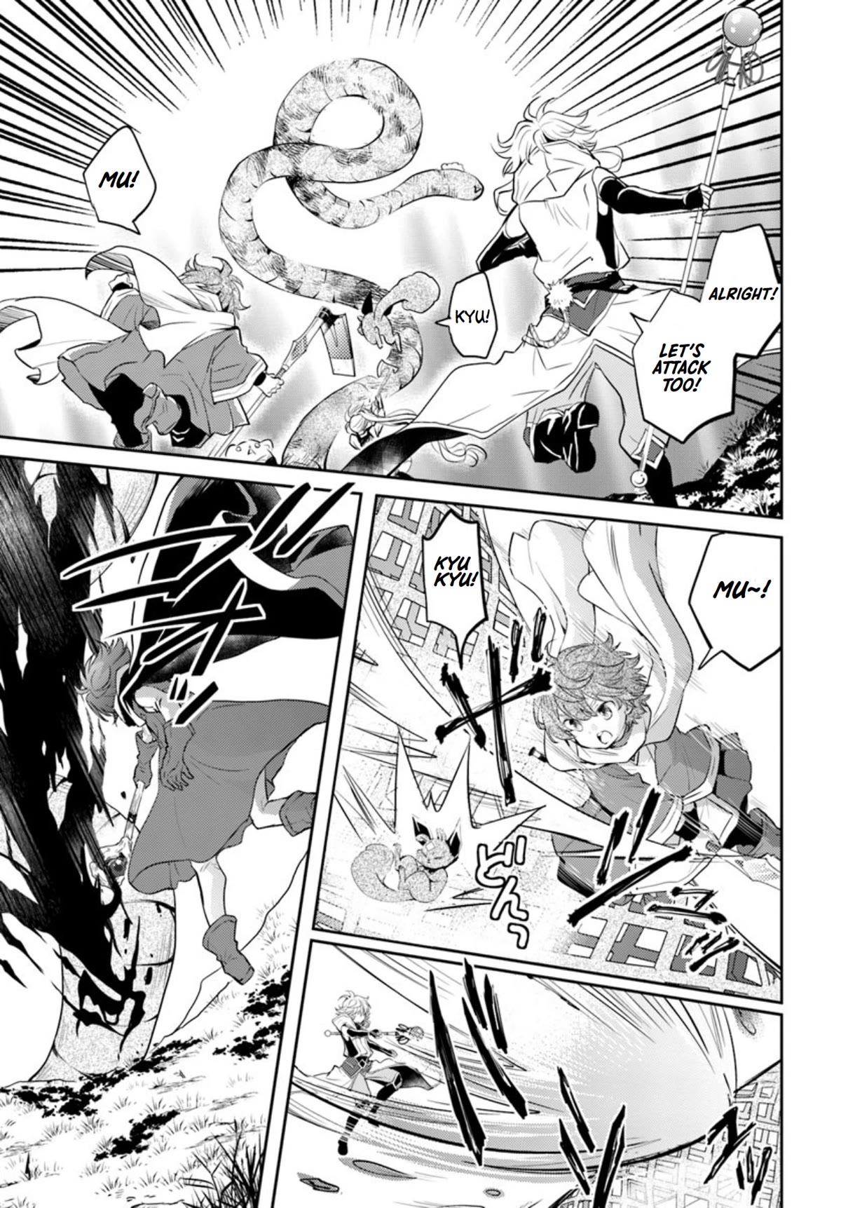 A Late-Start Tamer's Laid-Back Life Chapter 18 page 10 - Chapter 18