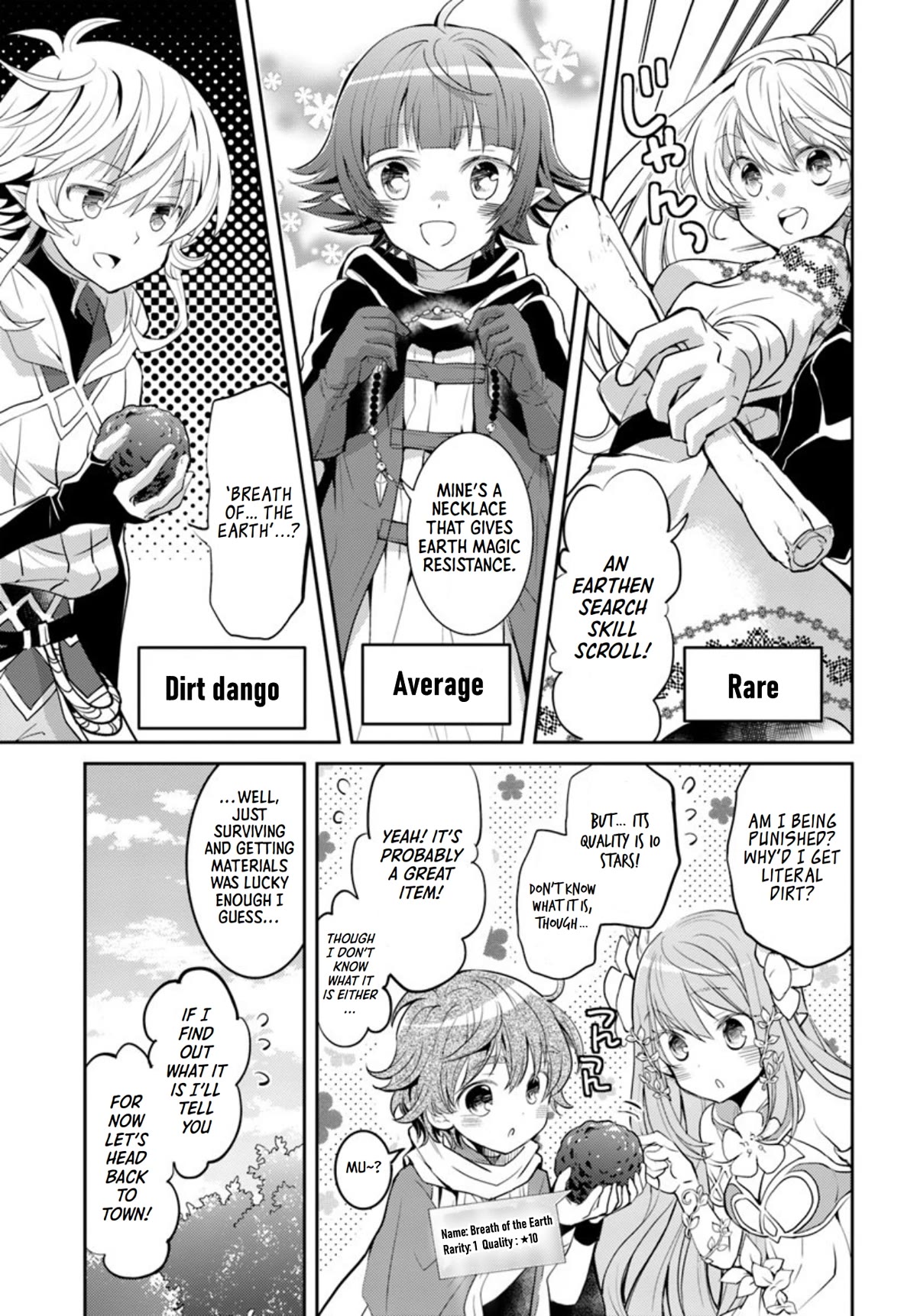 A Late-Start Tamer's Laid-Back Life Chapter 18 page 18 - Chapter 18