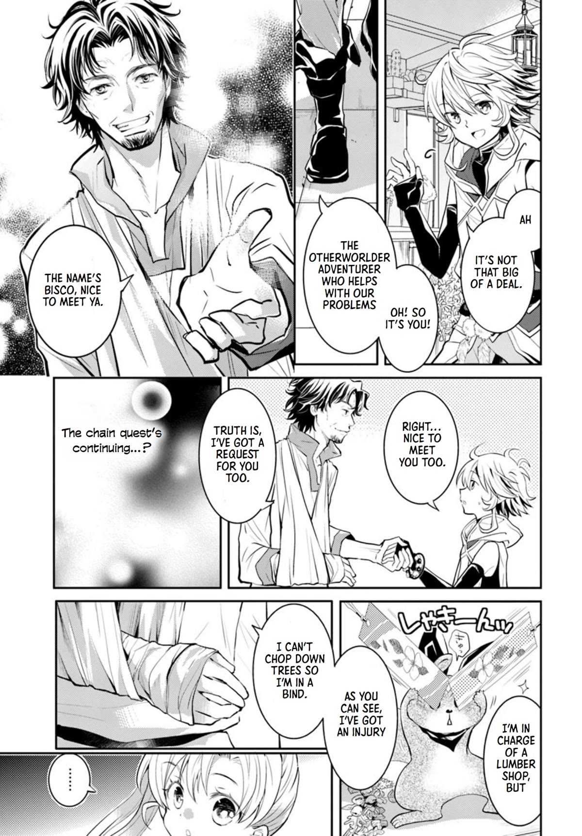 A Late-Start Tamer's Laid-Back Life Chapter 18 page 24 - Chapter 18