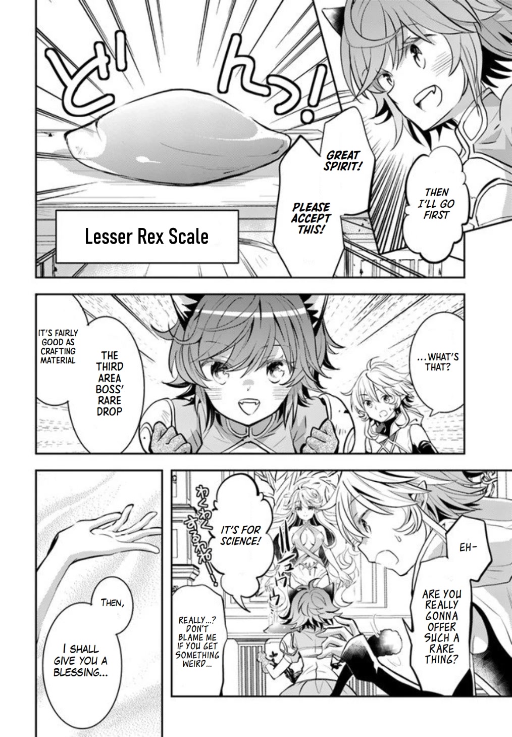 A Late-Start Tamer's Laid-Back Life Chapter 19 page 21 - Chapter 19