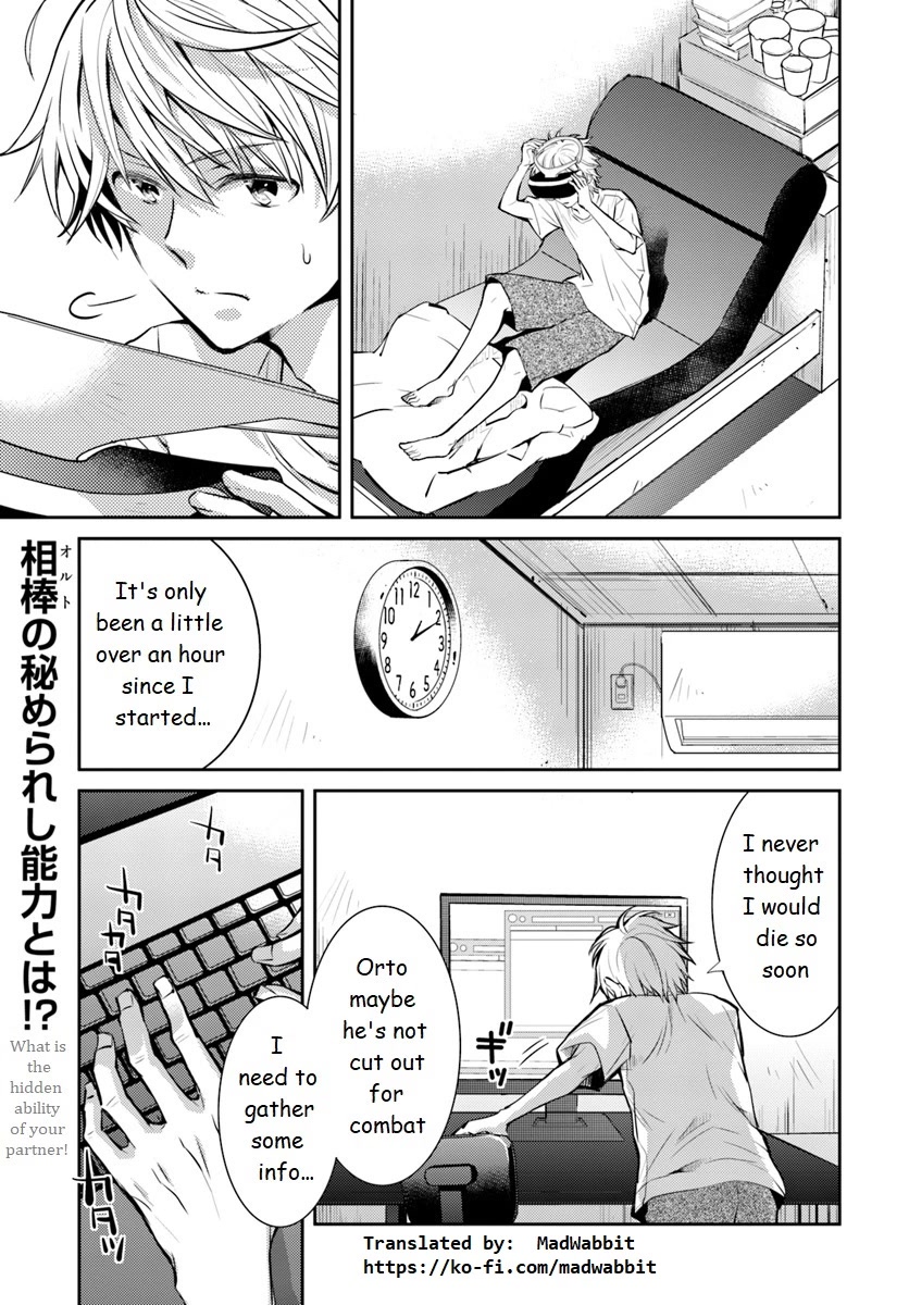 A Late-Start Tamer's Laid-Back Life Chapter 2 page 1 - Chapter 2