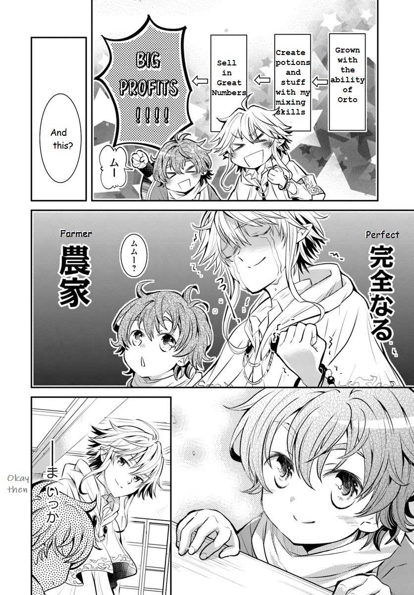 A Late-Start Tamer's Laid-Back Life Chapter 2 page 10 - Chapter 2