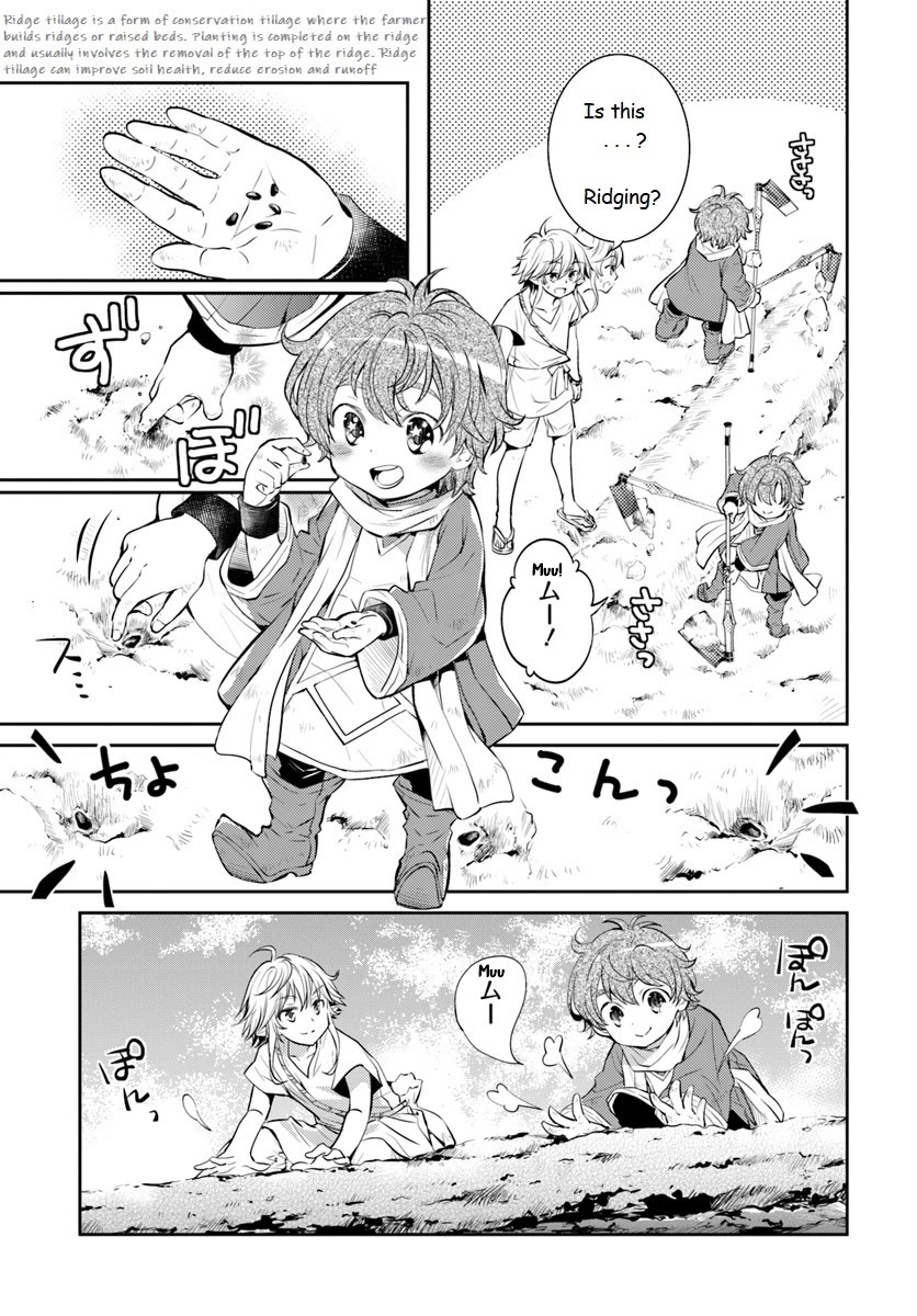 A Late-Start Tamer's Laid-Back Life Chapter 2 page 19 - Chapter 2