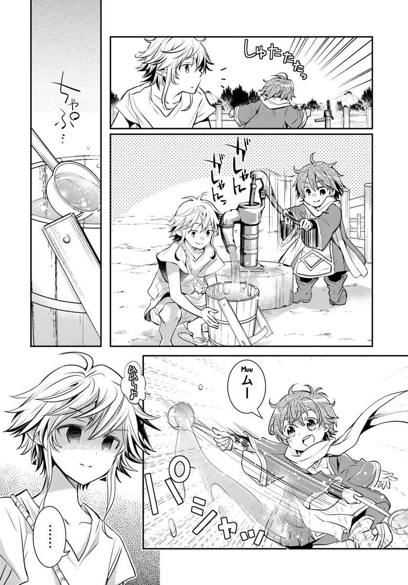 A Late-Start Tamer's Laid-Back Life Chapter 2 page 20 - Chapter 2