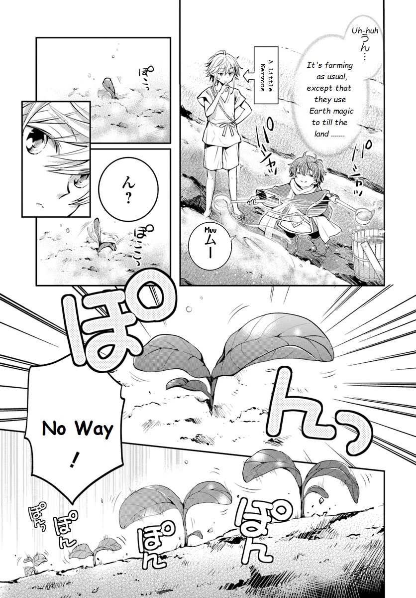A Late-Start Tamer's Laid-Back Life Chapter 2 page 21 - Chapter 2
