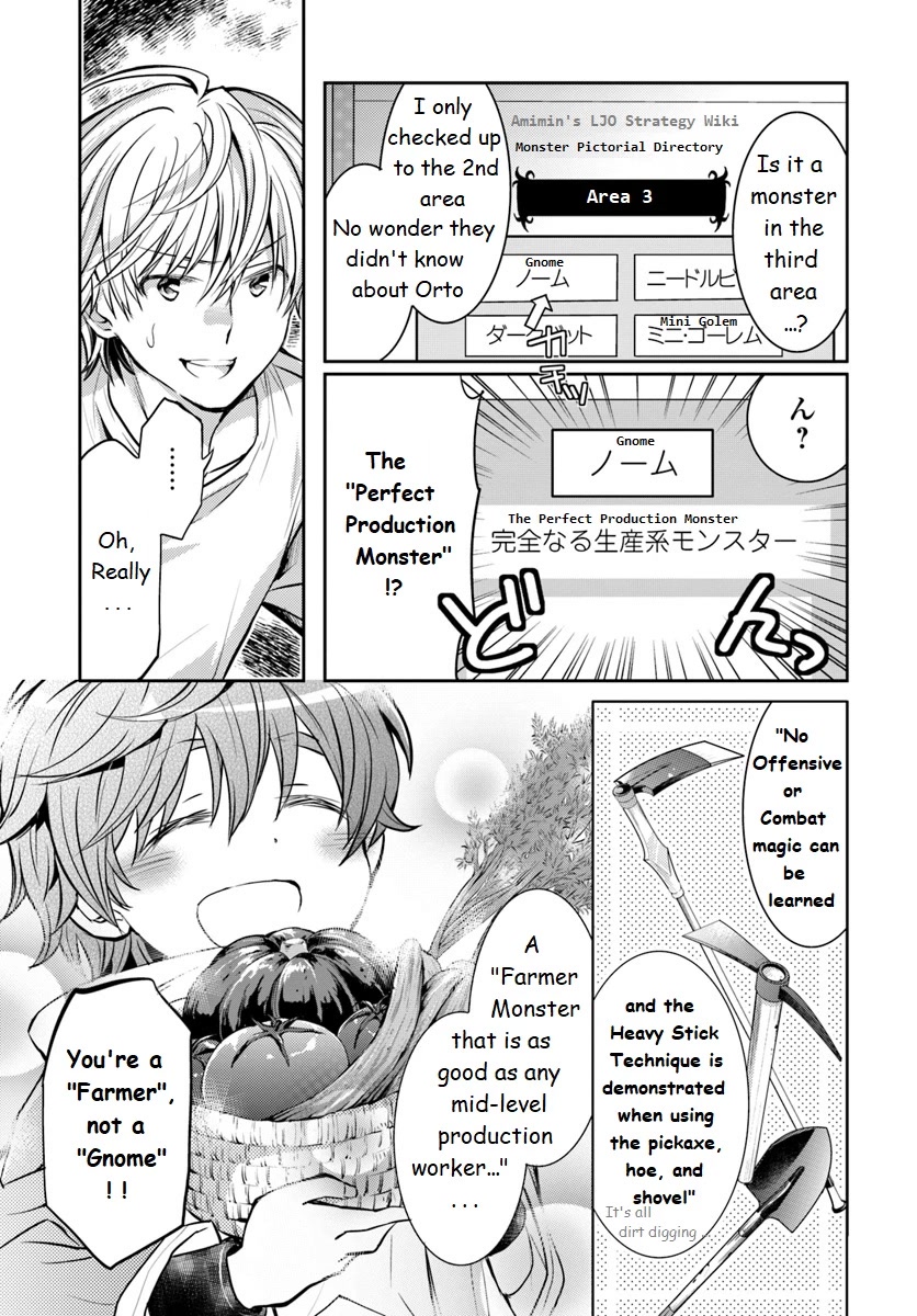 A Late-Start Tamer's Laid-Back Life Chapter 2 page 3 - Chapter 2
