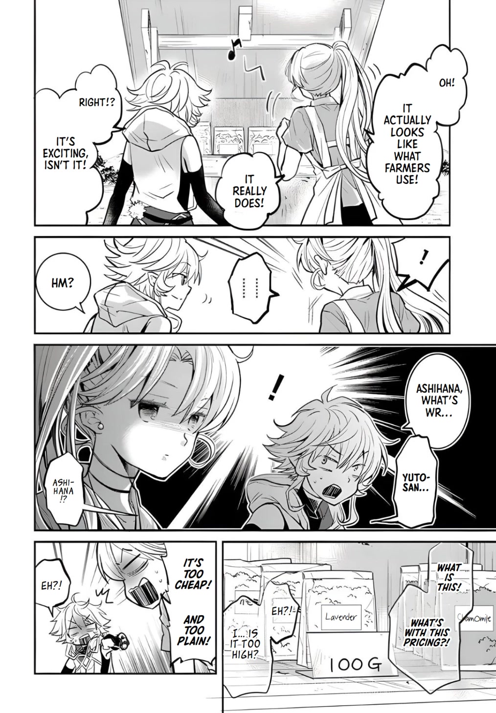 A Late-Start Tamer's Laid-Back Life Chapter 20 page 19 - Chapter 20