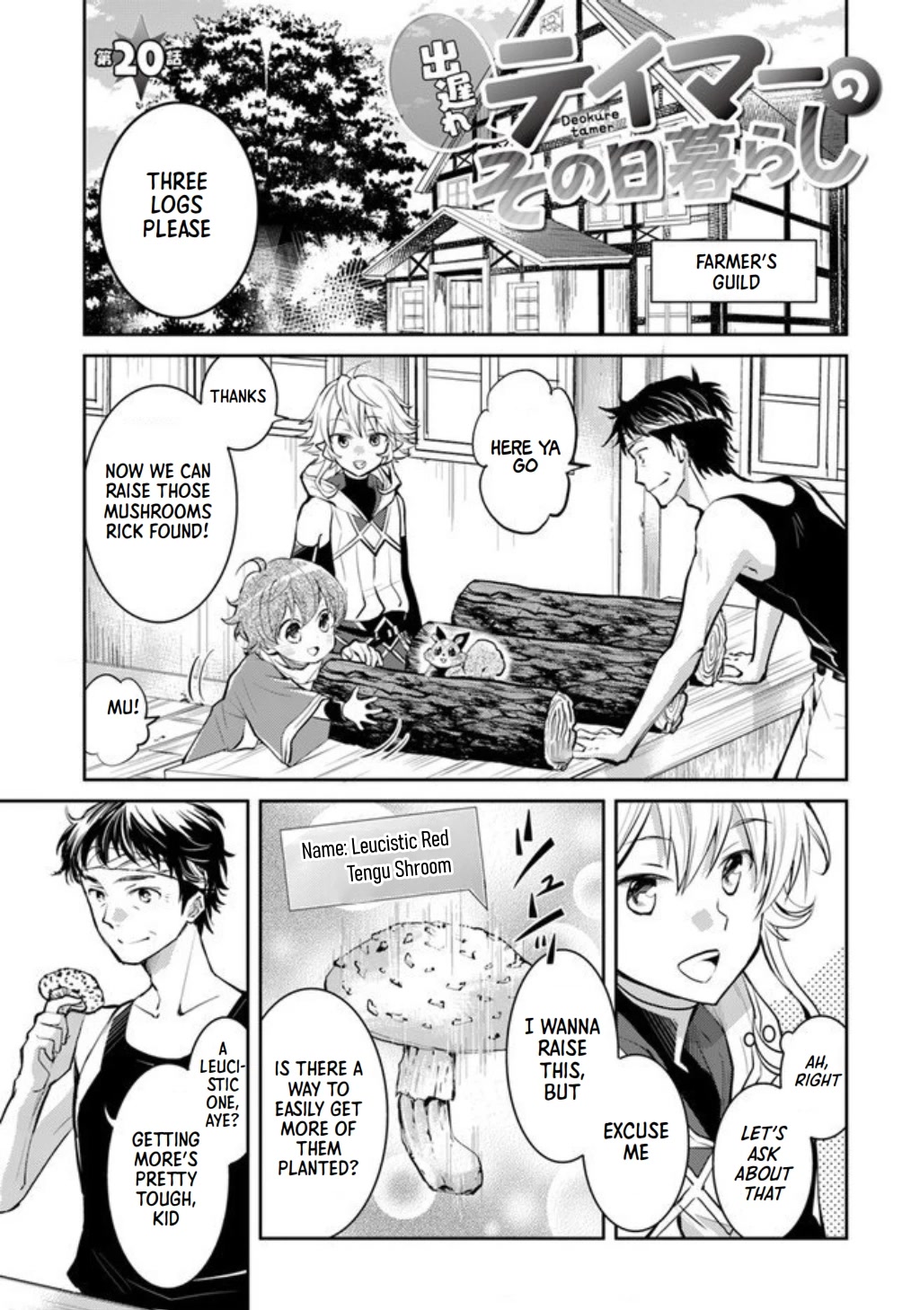 A Late-Start Tamer's Laid-Back Life Chapter 20 page 2 - Chapter 20